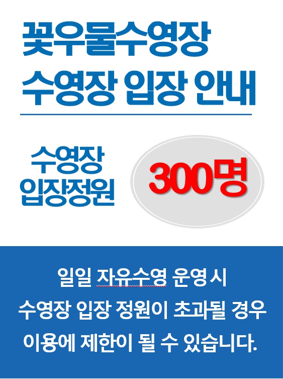 ����ü���ü� 2���� �ָ�(��&middot;�Ͽ���) ������(���) 2�� ���� �ȳ�